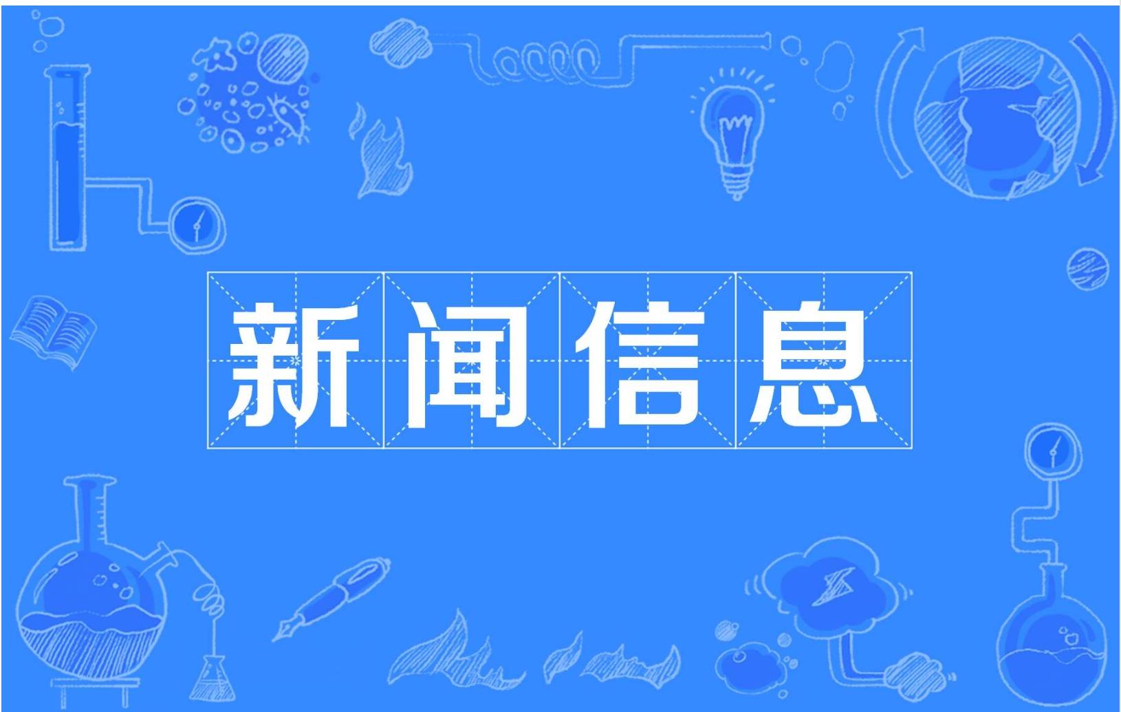 安全监管趋严守护百姓餐桌安全pg电子模拟器免费试玩食品
