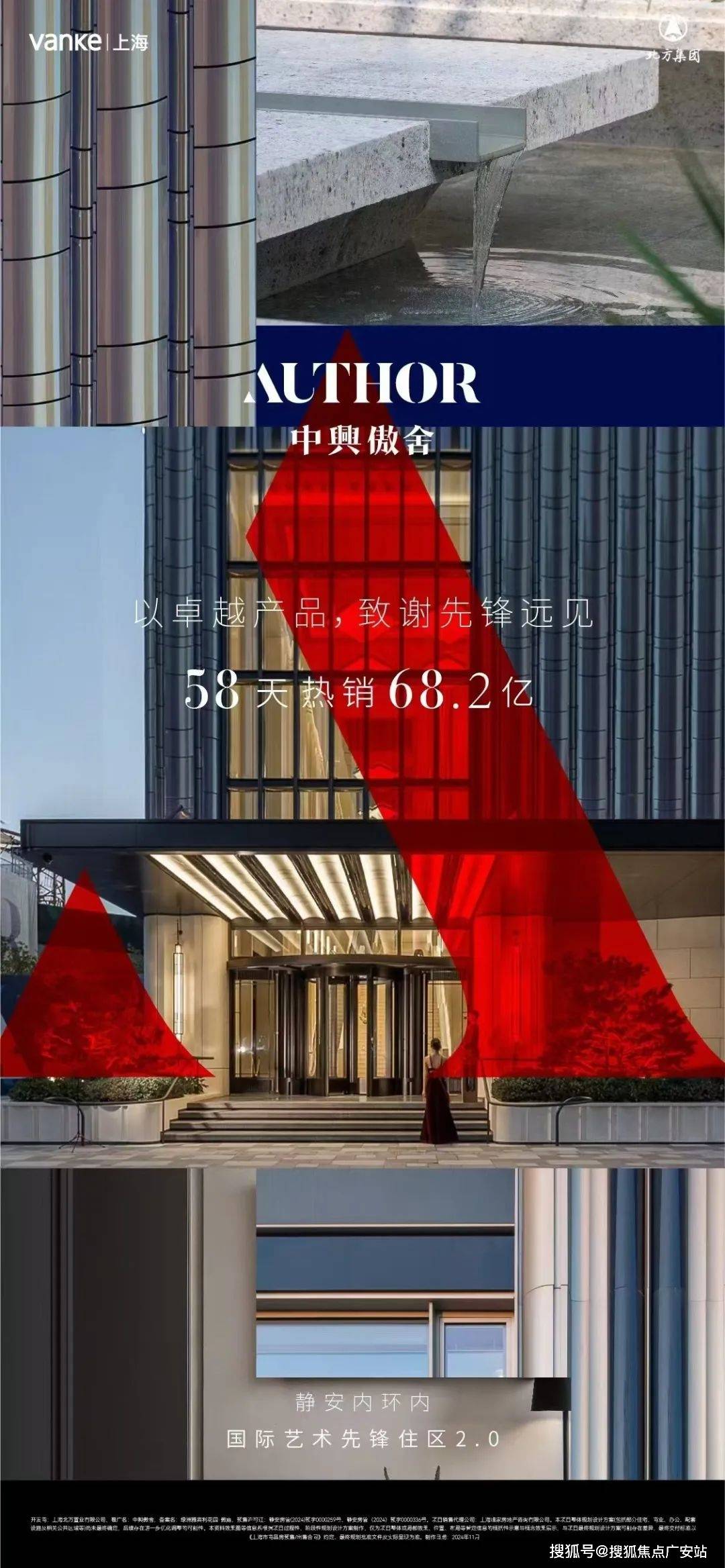 最新价格配套户型丨最新房价+户型图+小区环境+配套+资讯+地铁距离+售楼处电话+