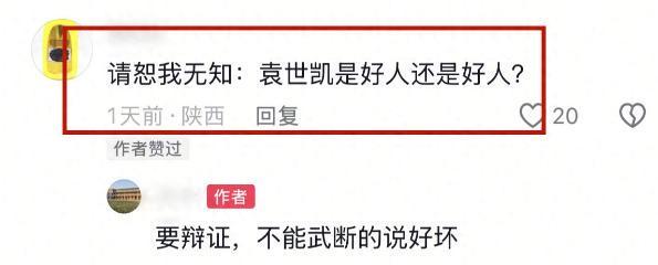 ：袁世凯87岁孙子太冻龄曹锟孙女罕见亮相pg电子中文模拟器军阀后人聚会照片曝光(图17)