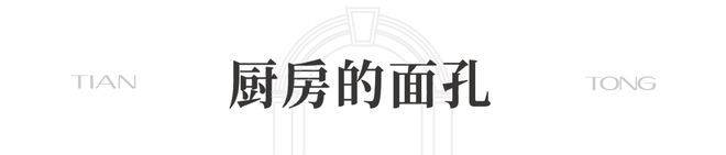 页网站丨2025【】欢迎您售楼处电话地址备案价楼盘详情pg电子试玩入口天潼198(上海天潼198售楼处)首(图25)