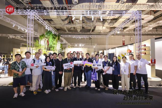 )盛大启幕 媒体观察团赋能设计生态创新传播pg电子免费模拟器2025中国家博会(上海(图5) )盛大启幕 媒体观察团赋能设计生态创新传播pg电子免费模拟器2025中国家博会(上海(图5)