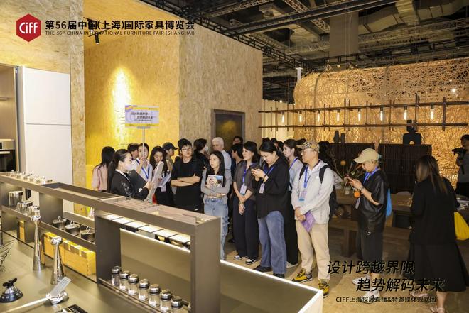 )盛大启幕 媒体观察团赋能设计生态创新传播pg电子免费模拟器2025中国家博会(上海(图2) )盛大启幕 媒体观察团赋能设计生态创新传播pg电子免费模拟器2025中国家博会(上海(图2)