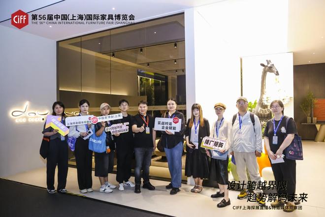 )盛大启幕 媒体观察团赋能设计生态创新传播pg电子免费模拟器2025中国家博会(上海(图6) )盛大启幕 媒体观察团赋能设计生态创新传播pg电子免费模拟器2025中国家博会(上海(图6)