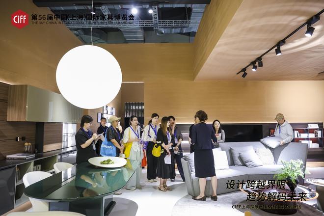 )盛大启幕 媒体观察团赋能设计生态创新传播pg电子免费模拟器2025中国家博会(上海(图7) )盛大启幕 媒体观察团赋能设计生态创新传播pg电子免费模拟器2025中国家博会(上海(图7)