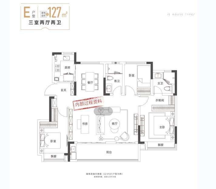 玥湖项目户型图-学区pg电子中国新华星耀(图3)